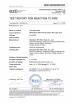 TTI Fiber Communication Tech. Co., Ltd. Certifications