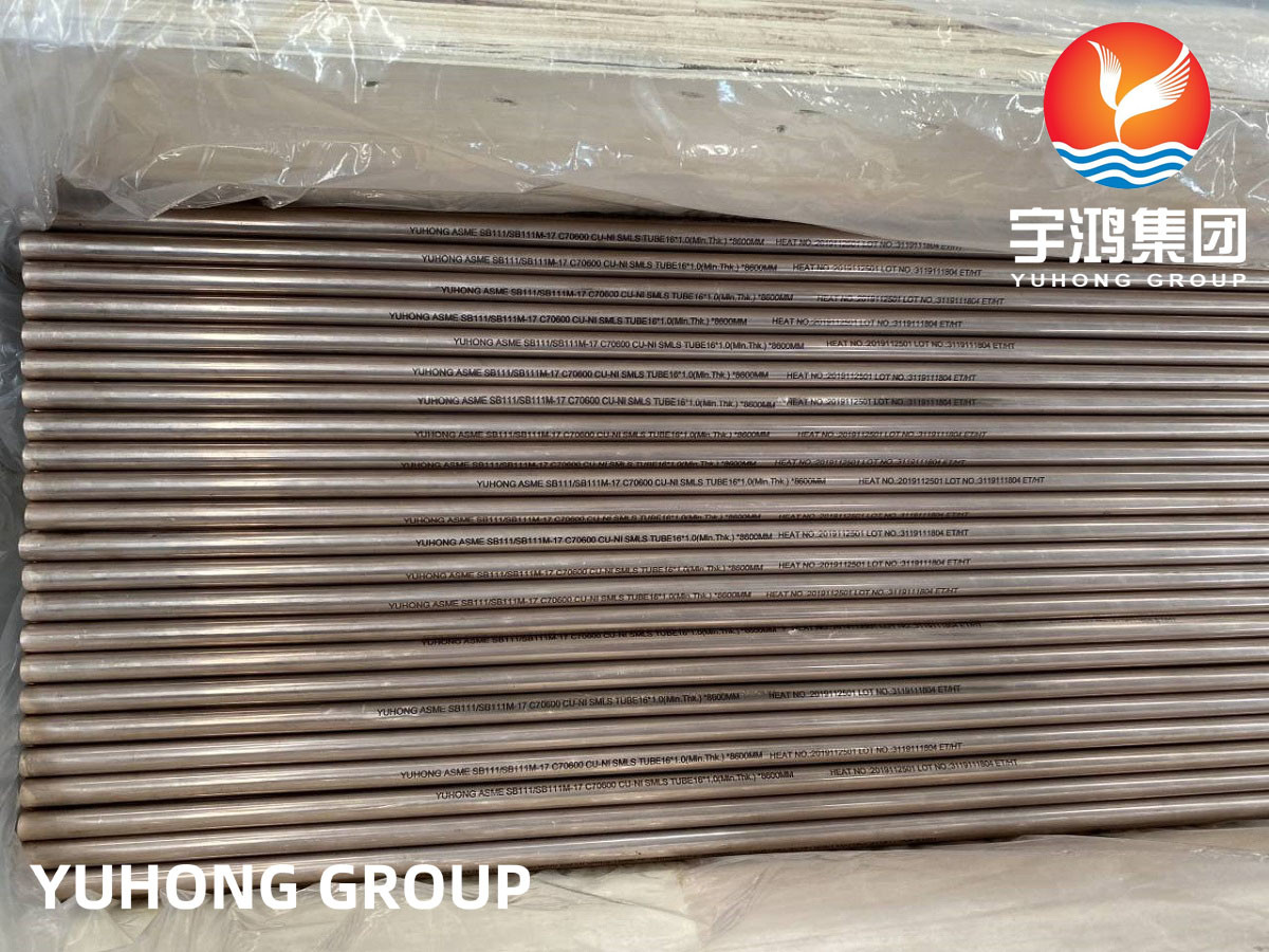 ASTM B111 C70600 Copper Nickel Alloy Seamless Tube For Condenser