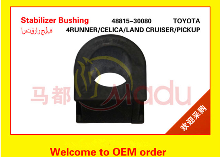 TOYOTA Celica Auto Rubber Parts , Front Stabilizer Bushings 48815-30080