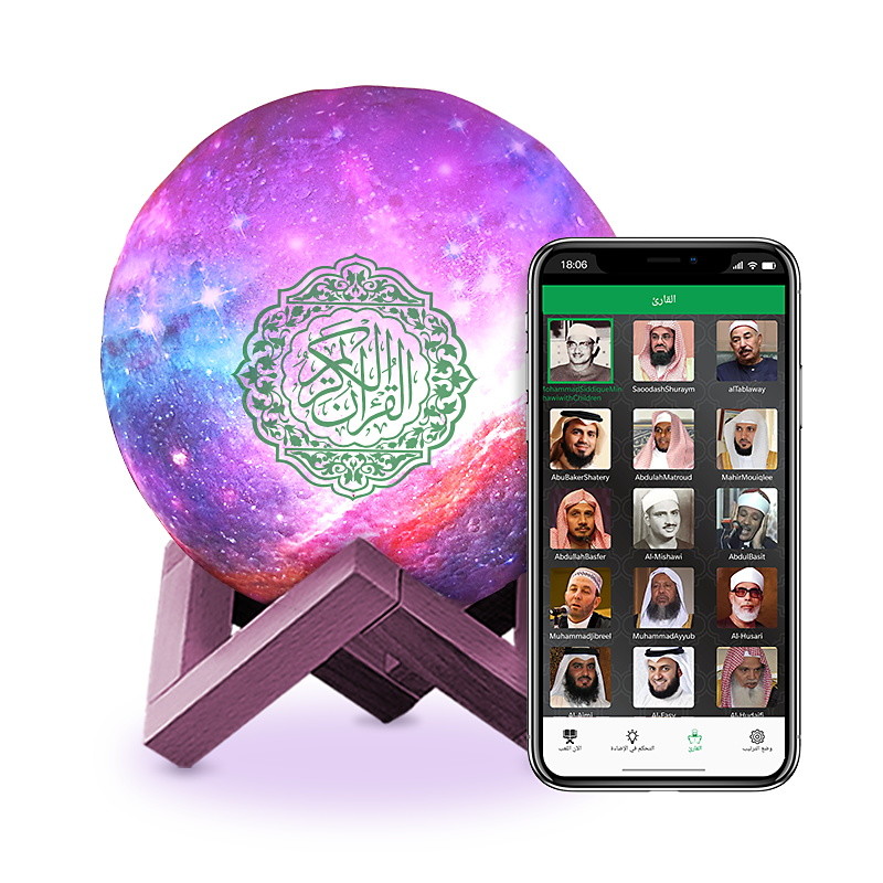 Night Lamp FCC 2000mAh 4.5w Al Quran Mp3 Player