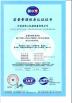Henan Huaxing Poultry Equipments Co.,Ltd. Certifications