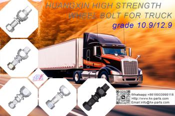 Foshan Huangxin Autoparts Co.Ltd