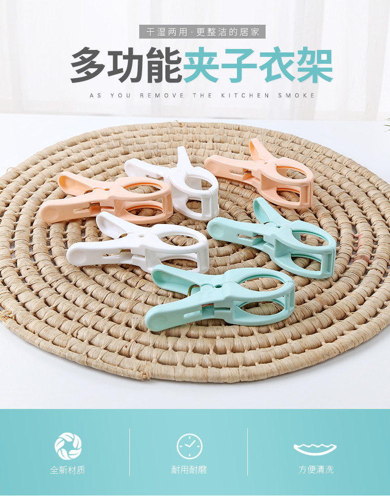 Drying Clip Sun Lounger Pegs Clothes Big Beach Towel Clips
