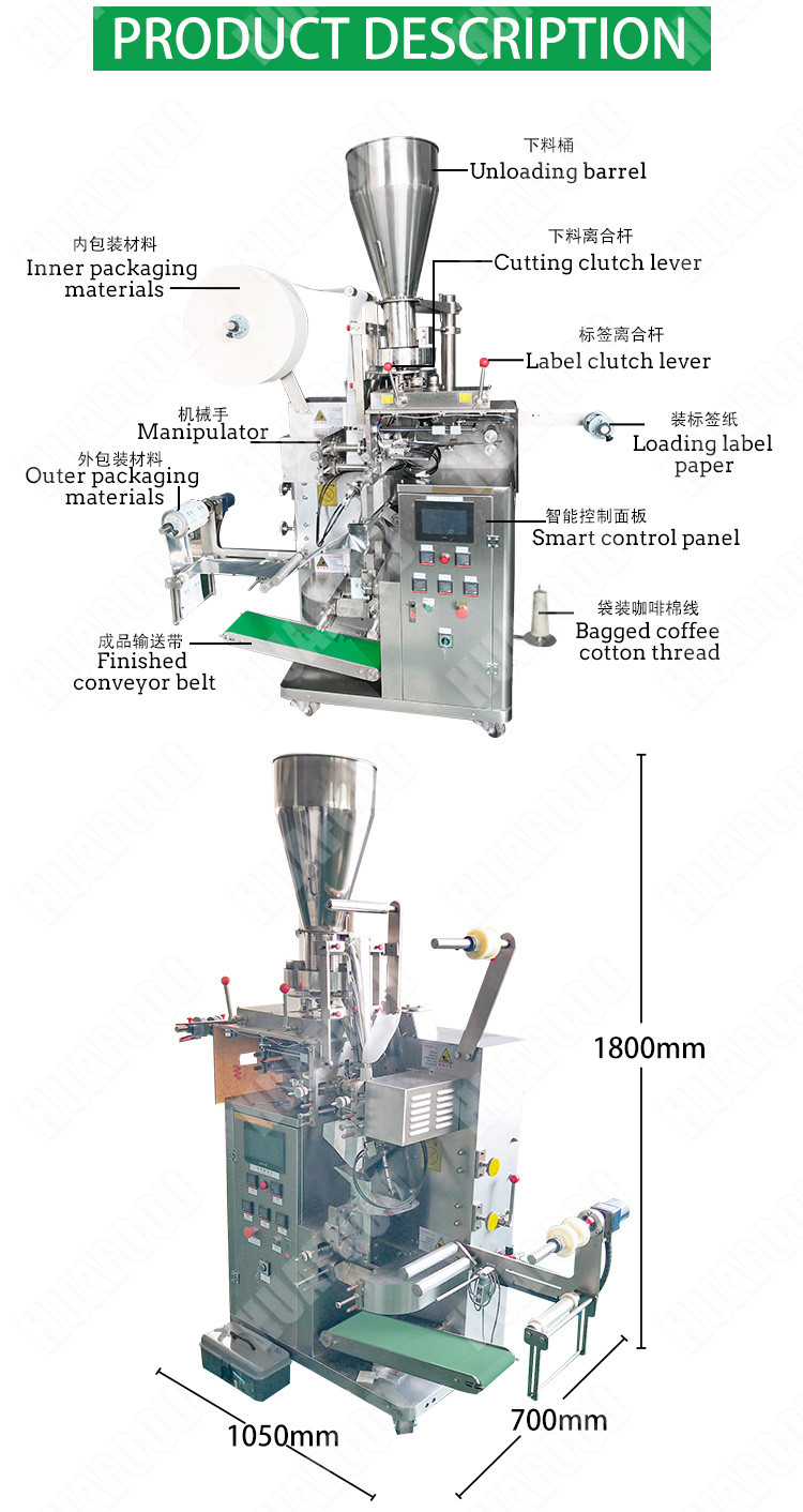 Stainless Steel Automatic Food Packing Machine For Small Particles Tea Bag