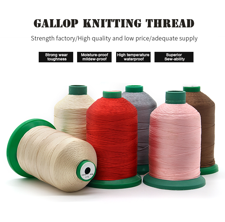 High Tenacity Filament Polyester Braid Thread For Shoes/bag/leather Pattern Dyed Teabag
