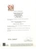 Jiangyin Fangyuan Ringlike Forging And Flange Co., Ltd. Certifications