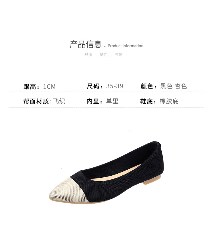 Women's New Pointed Casual Flat Shoe Lightweight Knit Breathable