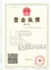 Wuxi Jishengyuan Technology Co., Ltd. Certifications