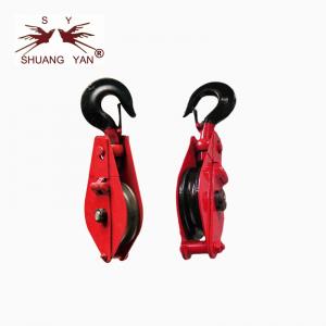Buy cheap Single Sheave Wire Rope Pulley Hook Type Lifting Pulley Block and Tackle Pulley product