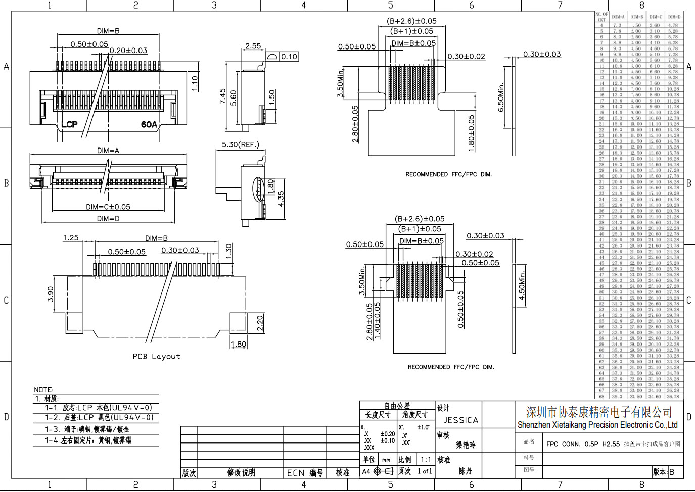 40 Pin FFC Connector 0.5mm Pitch