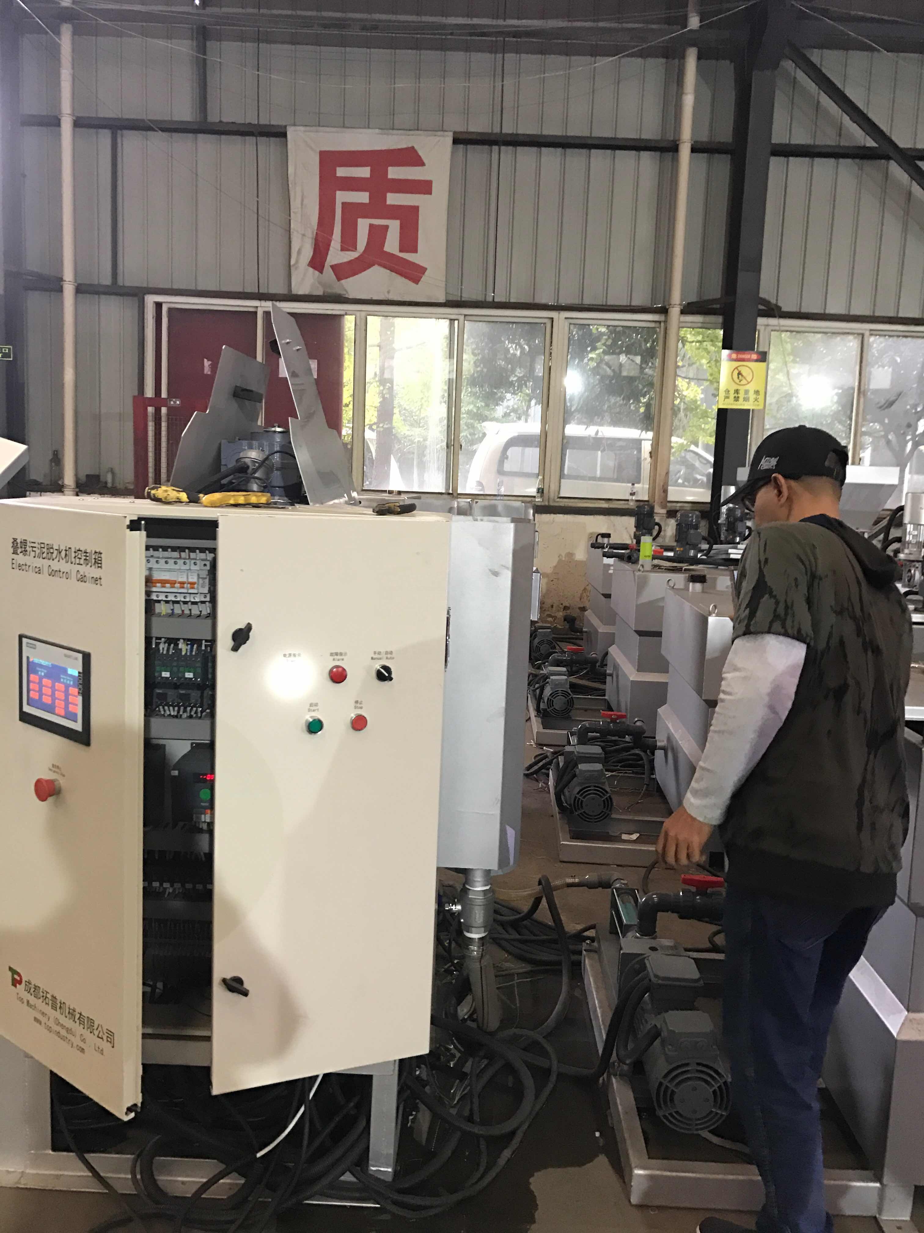 1000KG DAF System for Electroplating Dairy and Textile Industry Wastewater Treatment