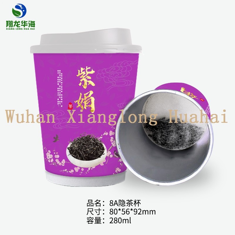 Ready To Drink Tea Cups nstant Green Tea Cup 240 GSM(4 0z to 8 Oz)