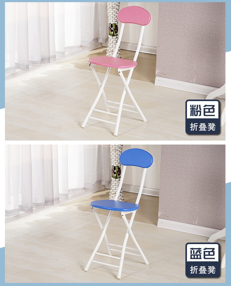 Foldable Wooden Dining Room Chairs With Metal Legs Multi Color Optional