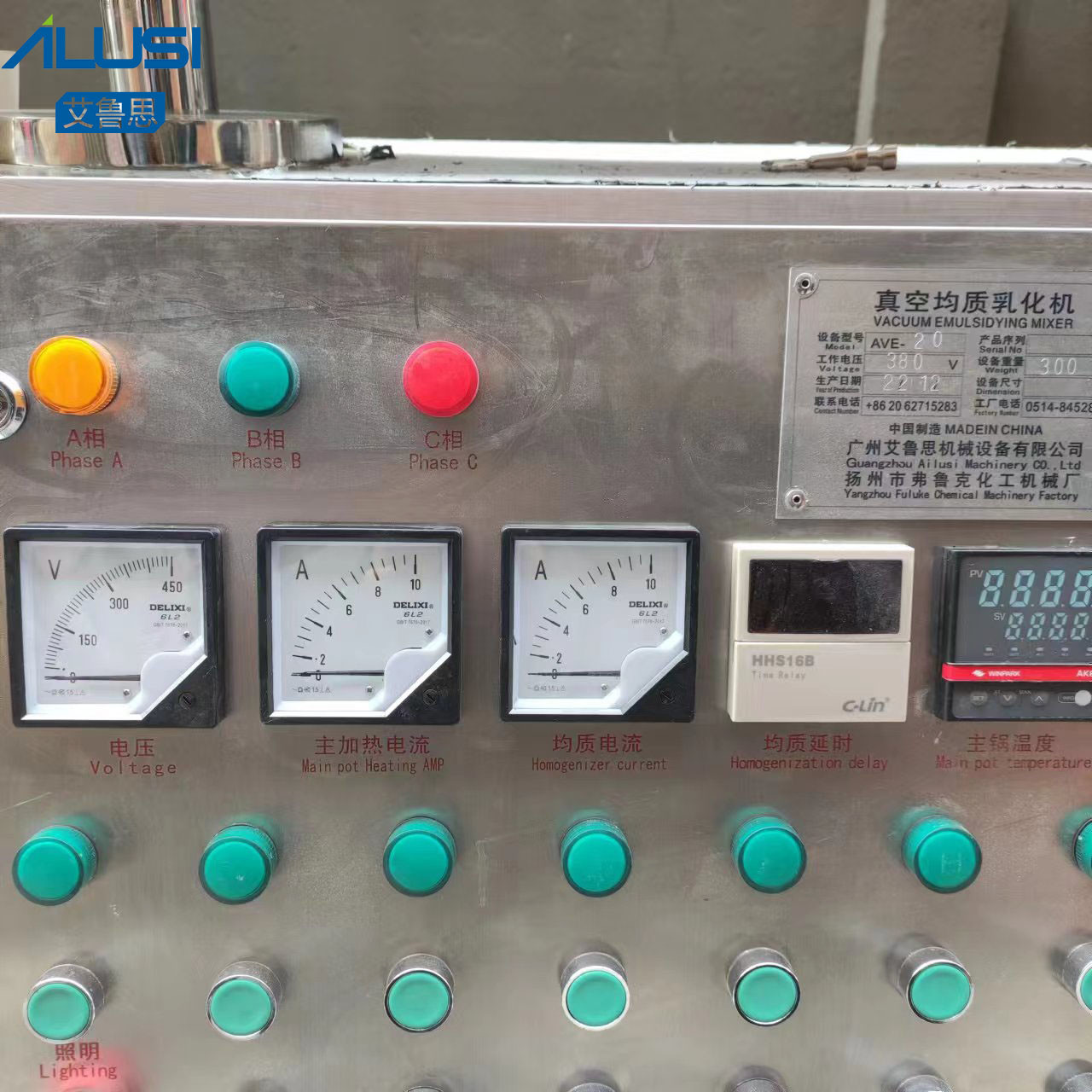 Versatile 50L Vacuum Toothpaste Emulsifier Homogenizing Mixing For Various Formulations
