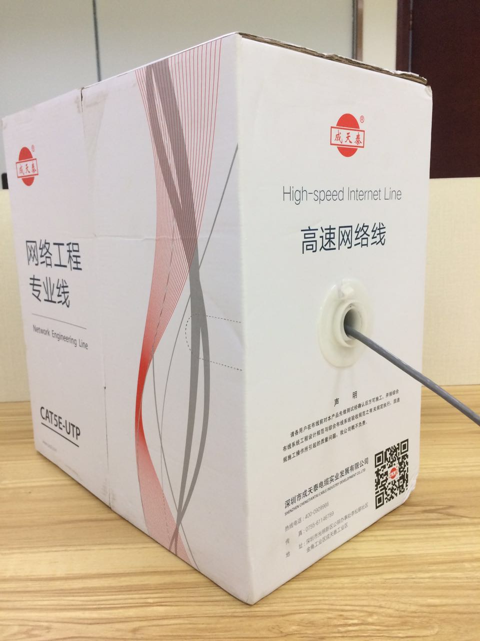 Cat 6A U/UTP LSZH Cable 4 Pair 1st Generation 23 AWG 4-pair soild copper Lan cable 305 m roll in pull box