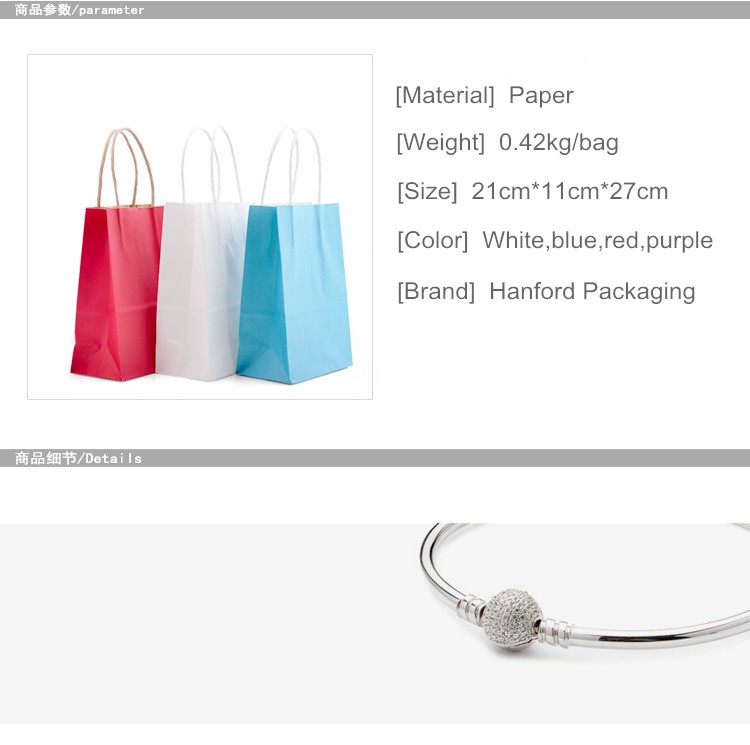 21x11x27cm Favor Kraft Paper Gift Bags With Handles Ultralight