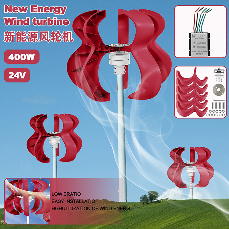 Customizable Wind Turbine 10Kw Wholesale Neodymium Arc Segment Magnet For Wind Generators 400W Wind Generator