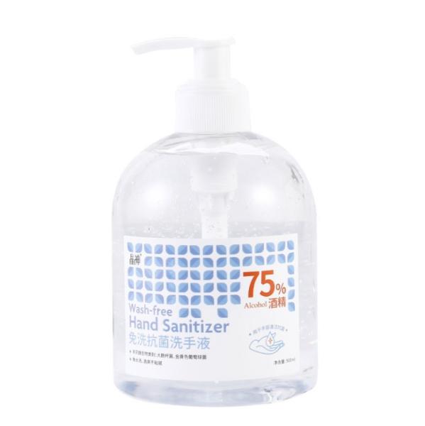Household Hand Wash Sanitizer , Quick Drying Disposable Hand Sanitizer Anti