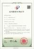 DongGuan Posh Shine Electronic Technology Co., Ltd Certifications