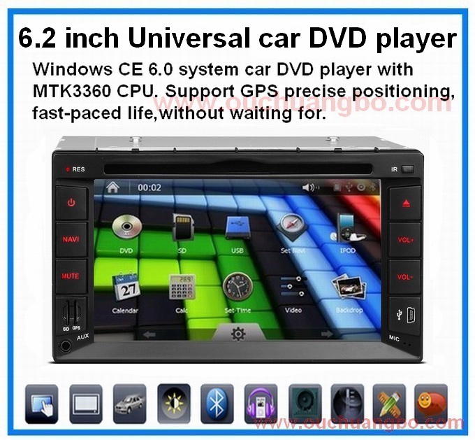 Universal car radio with bluetooth RDS gps smart TV media player OCB-2615