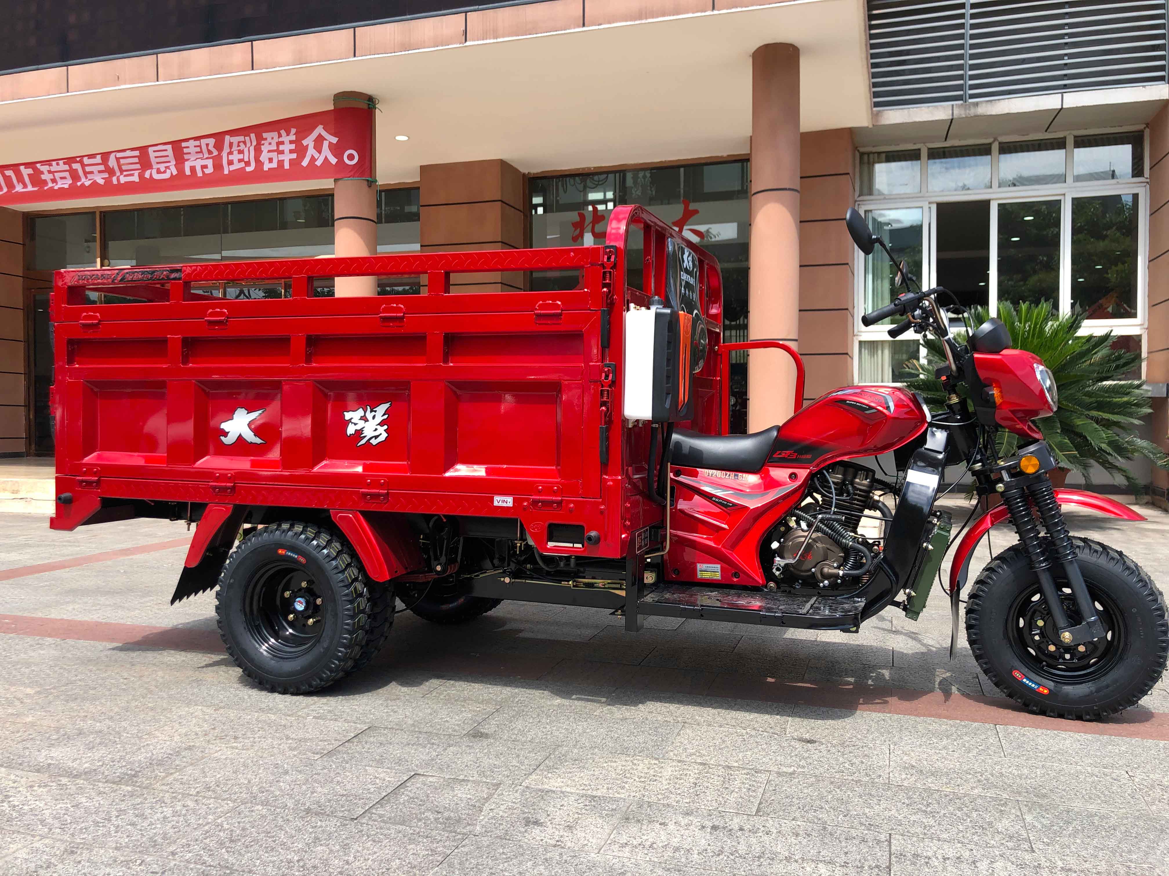 Chinese Manufacturers 300cc Self Loader Gas Powered Five Wheel Tricycle for Products
