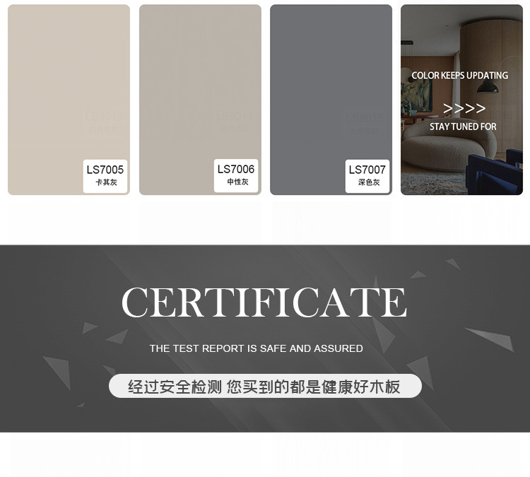 Waterproof And Moisture-Proof Bamboo Charcoal Fiber Board With Wood Grain