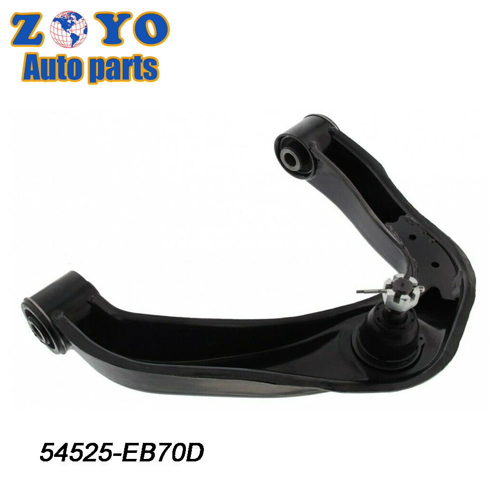 Adjustable Upper Control Arm SB8018 for Nissan Navara 2008-2012 Performance Upgrade