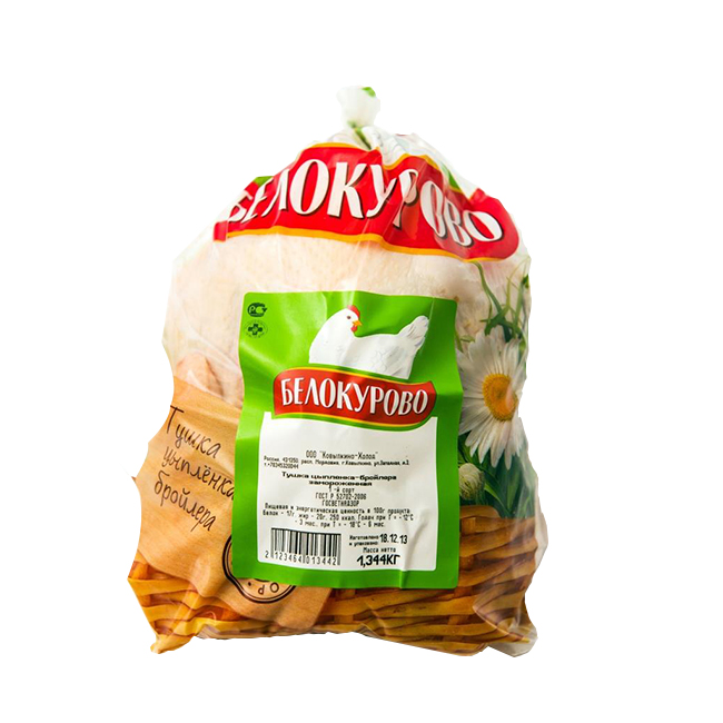 Chicken vacuum packaging bag wholesale custom poultry heat shrink bag moisture-proof vacuum bag