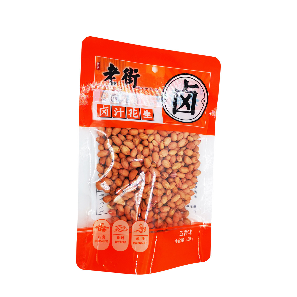 Plastic Vacuum Custom 3 Side Seal Bags With Tear Notch For Peanuts Snack Dry Food Packaging