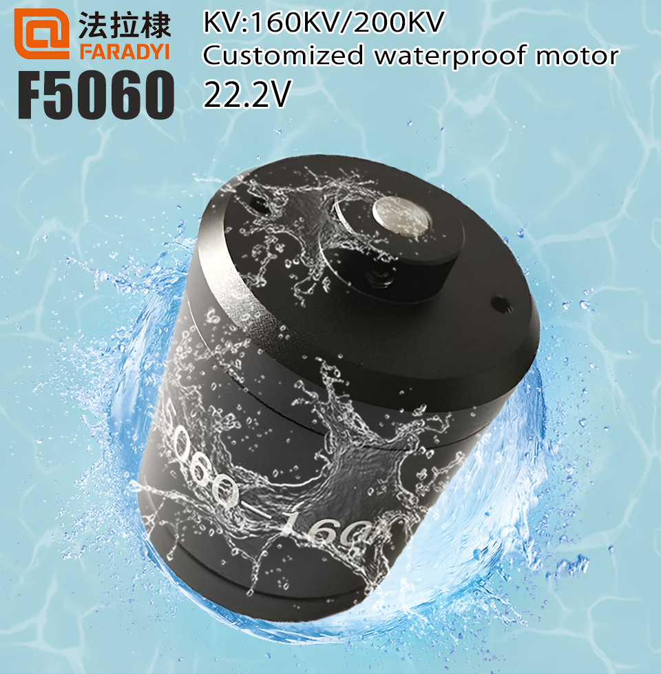 Epoxy Resin Waterproof Electric Motor Brushless For Thruster