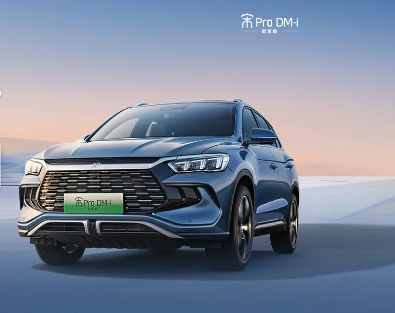 BYD Plug In Hybrid Urban Vehicle Automobile 5 Seats 4×2 Automatic Transmission