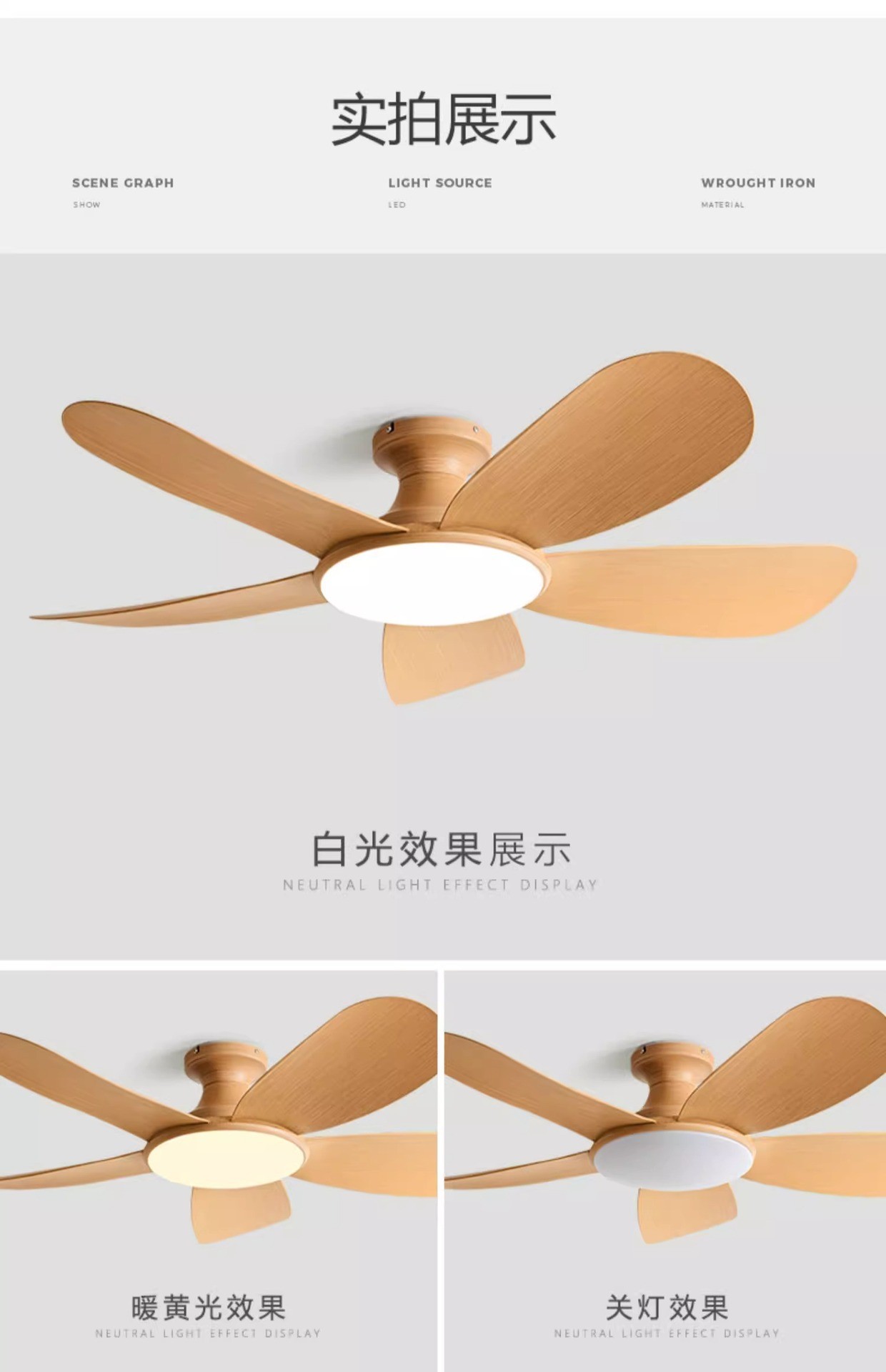 Low Floor Ceiling Fan 5 Blades Solid Wood Integrated High Wind Ceiling Fan Light