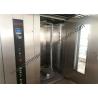 Buy cheap 1600kg Bakery Rotary Diesel Oven , Double Trolley Commercial Rotary Oven from wholesalers