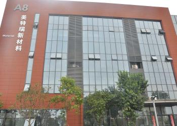 Hunan MTR Co., Ltd.