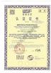 Willfar Information Technology Co. Ltd. Certifications