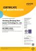 Xinsheng Nonwovens Technology Ltd. Certifications