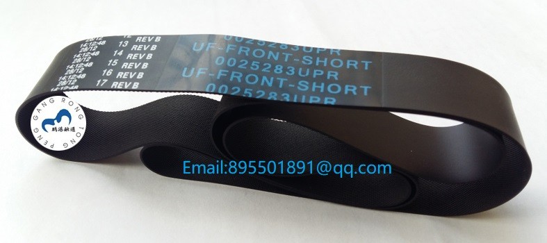 ATM NCR Parts Presenter Transport Belt Upper - SS22 009-0025283 ATM Parts Belt 0090025283