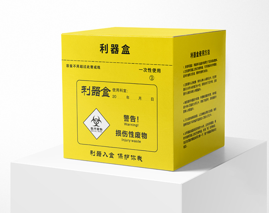 Hospital Biohazard 5L Medical Disposal Kraft Paper Board Sharps Container Safety Box Discard Used Syrings And La