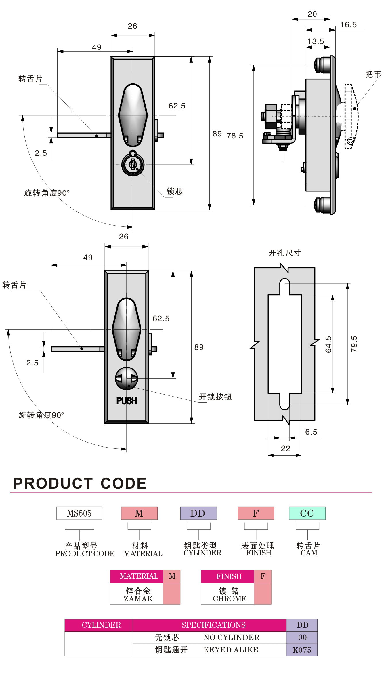 Electrical Zinc Alloy Door Lock Powder Coated Magnetic Cabinet Locks