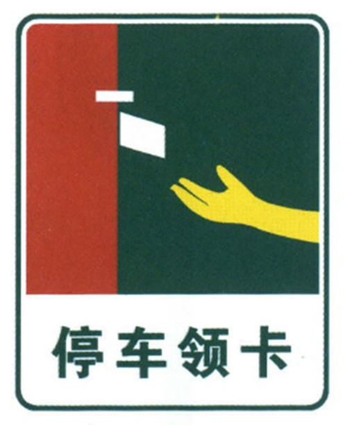 Traffic Guide Sign Board Supply Direction Plate On Road Thick Steel Sheet Price