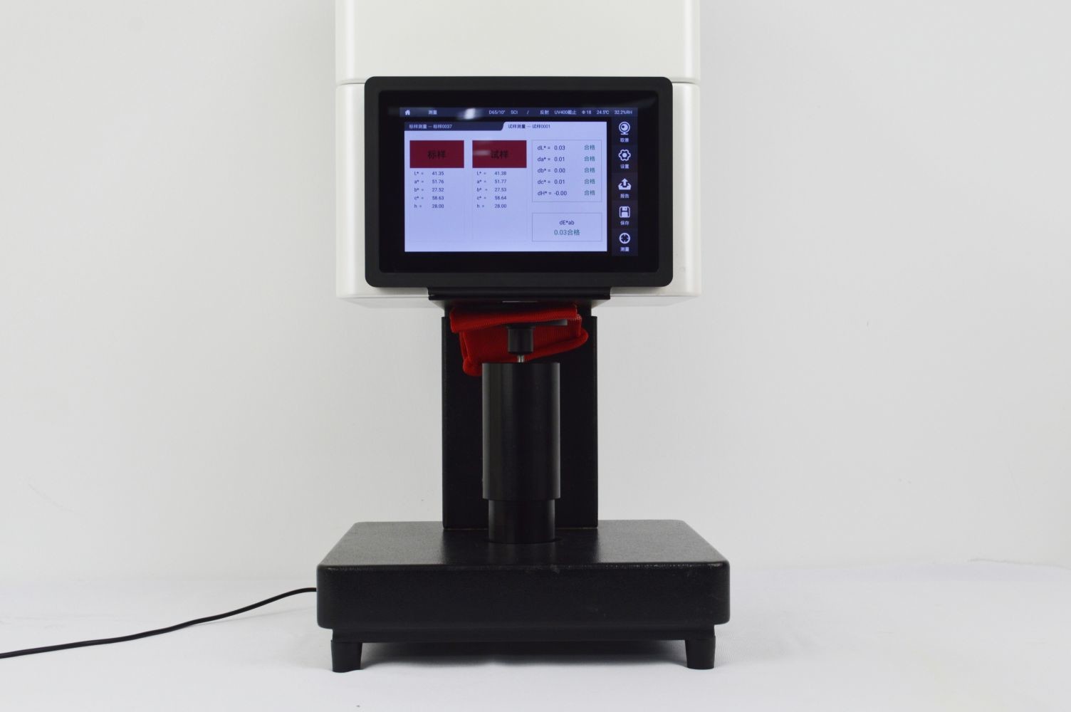 Color Measurement Benchtop Spectrophotometer With Dual Light Path Sensor Array And Concave Grating