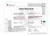 Jiangsu Keisharp Heavy Industry Co., Ltd. Certifications