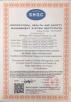 WEIFNAG UNO PACKING PRODUCTS CO.,LTD Certifications