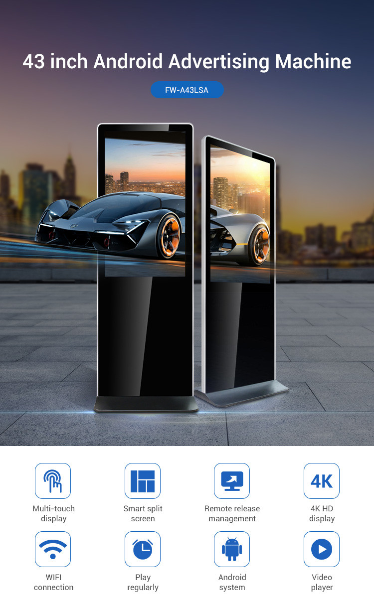 High Brightness Floor Standing LCD Advertising Display For Stadiums / Museums
