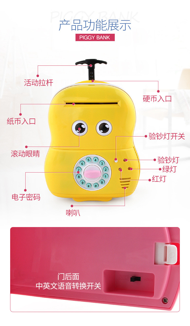 abs material pull rod suitcase coin piggy bank for kids