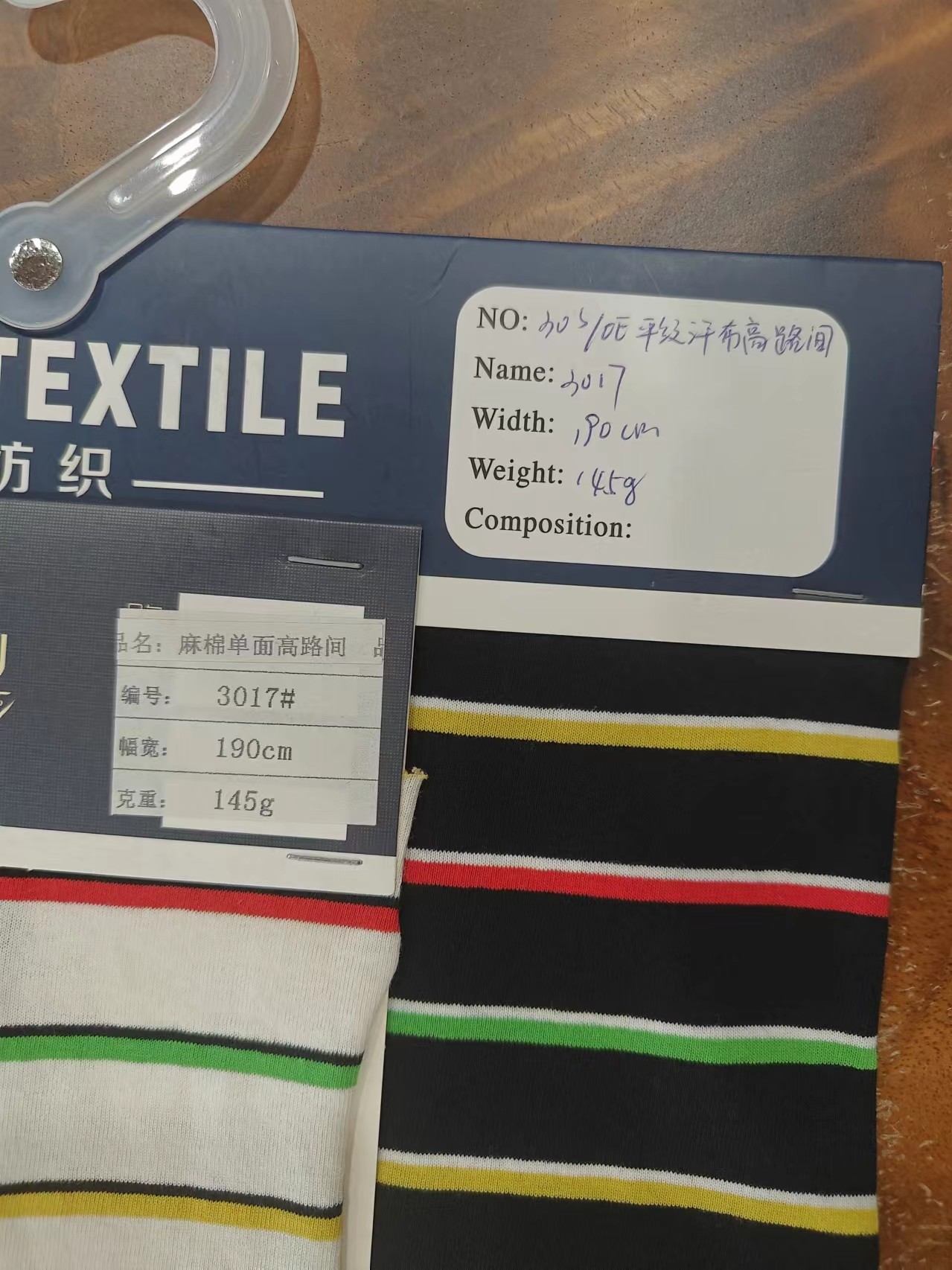Sweat Absorbing Comfortable And Smooth Striped Knit Fabric For Polo Shirt