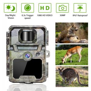 China 0.25S Trigger Speed 940nm INfrared Deer Camera No Glow Wildview Game Camera on sale