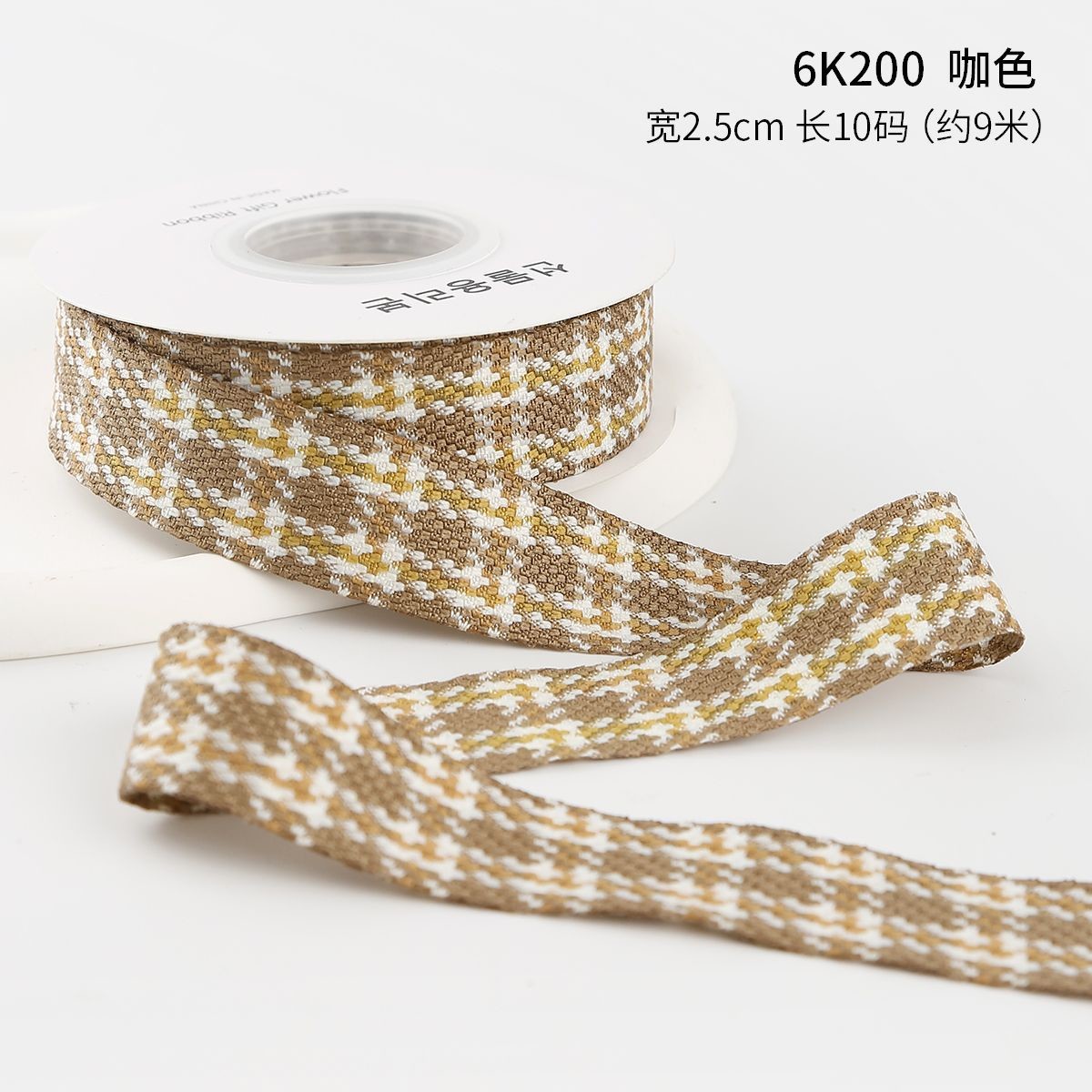 CHRISTMAS LATTICE RIBBON GIFT BOX PACKING RIBBON HANDMADE DIY BOW RIBBON POLYESTER RIBBON