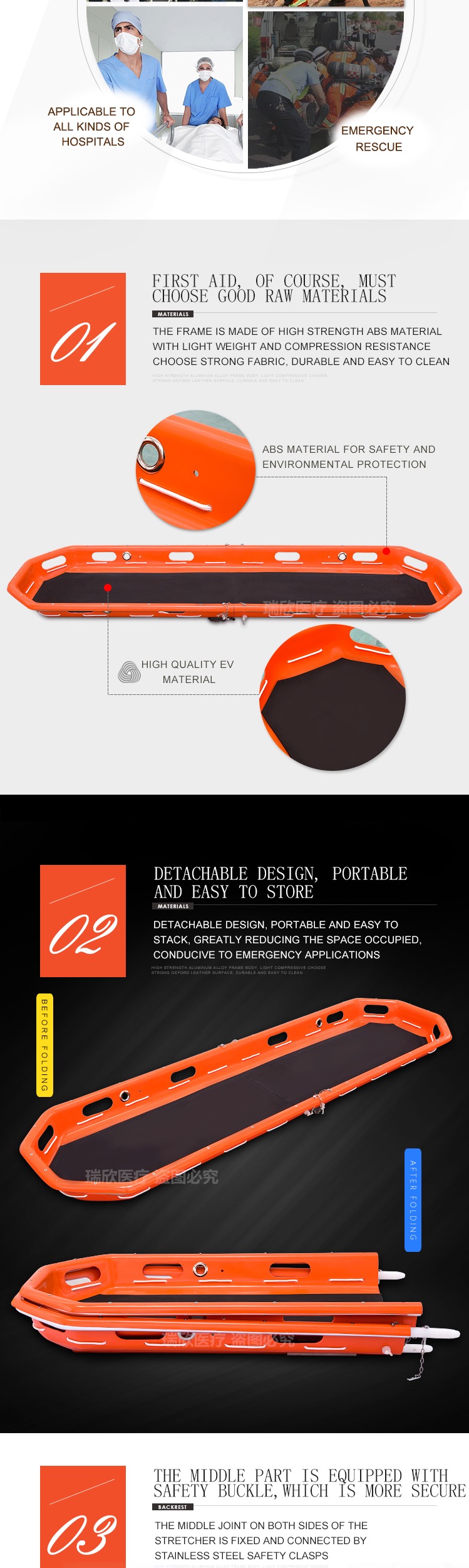 HDPE Plastic Emergency Rescue Basket Stretcher For Transport Durable