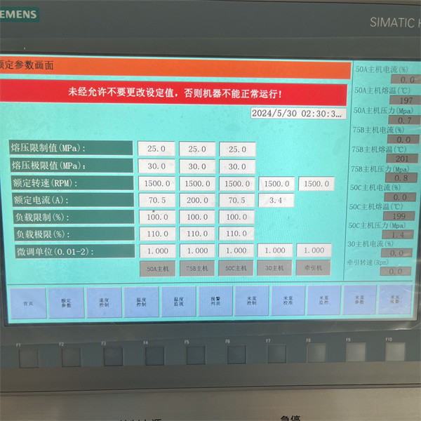 Super Cooling High Speed Multi Layer HDPE / PE Pipe Extrusion Line For Water Fuel Gas Supply Tube